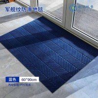 苏宁 德洁 商城门厅垫防尘刮泥/WLYT-DD03/60*90cm