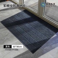 苏宁 德洁 商城门厅垫防尘刮泥/WLYT-DD15/60*90cm
