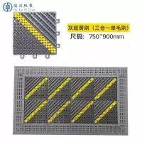 苏宁 德洁 地垫户外防水大门口商用地垫/WLYT-DD45/750*900MM