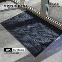 苏宁 德洁 商城门厅垫防尘刮泥/WLYT-DD24/180*300cm