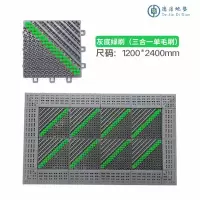 苏宁 德洁 地垫户外防水大门口商用地垫/WLYT-DD64/1200*2400MM