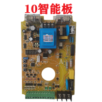 红门 道闸主板 10智能板 单位:块