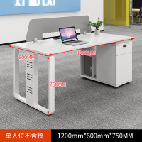 苏宁 质凡 财务工位员工桌单人位办公桌不含椅1200*600*750mm不含安装
