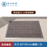 苏宁 德洁 平铺式铝合金地垫龙宝咖色 /WLYT-DD100/60*90cm