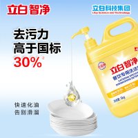 立白洗洁精5kg大桶装 去油A类洗涤剂洗涤灵