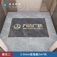 苏宁 万莱云特 电梯专用电梯地毯地垫 /WLYT-DD125/2.0mm发泡底2m²内
