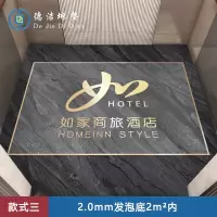 苏宁 万莱云特 电梯专用电梯地毯地垫 /WLYT-DD126/2.0mm发泡底2m²内