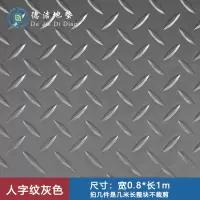 苏宁 万莱云特 牛筋橡胶耐磨防滑垫 /WLYT-DD163/0.8*1m(拍几件是几米长整块)