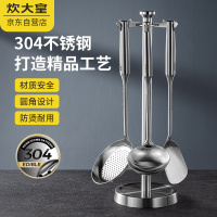 真空304不锈钢锅铲三件套