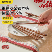 原雅铁木筷十双装