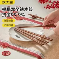 原雅铁木筷十双装