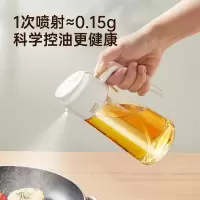 二代雾化控油壶(白色)2个