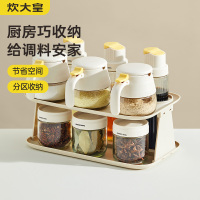 油壶调味9套装大肚款