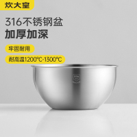 304靓彩盆筛套装 本色 25cm