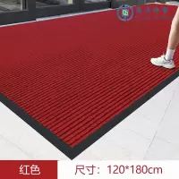 苏宁 德洁 地垫户外防水大门口商用门垫/DJ-DD97/120*180cm