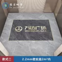 苏宁 德洁 电梯专用电梯地毯地垫 /DJ-DD130/2.2mm密实底2m²内