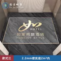 苏宁 德洁 电梯专用电梯地毯地垫 /DJ-DD131/2.2mm密实底2m²内