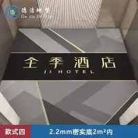 苏宁 德洁 电梯专用电梯地毯地垫 /DJ-DD132/2.2mm密实底2m²内