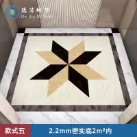 苏宁 德洁 电梯专用电梯地毯地垫 /DJ-DD133/2.2mm密实底2m²内