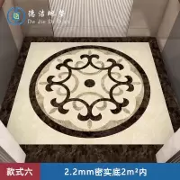 苏宁 德洁 电梯专用电梯地毯地垫 /DJ-DD134/2.2mm密实底2m²内