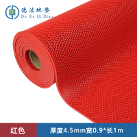 苏宁 德洁 PVC可裁剪防滑垫红色 /DJ-DD144/0.9*1m厚度4.5mm