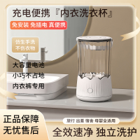 苏宁宜品&DAYOO内衣裤清洗机高效除菌超静音设计小巧便携独立洗涤更安心