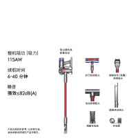 戴森(DYSON) V8 Slim Fluffy 无绳吸尘器无线吸尘器