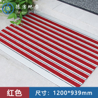 苏宁 德洁 铝合金地垫红色 /DJ-DD015/1200*939mm