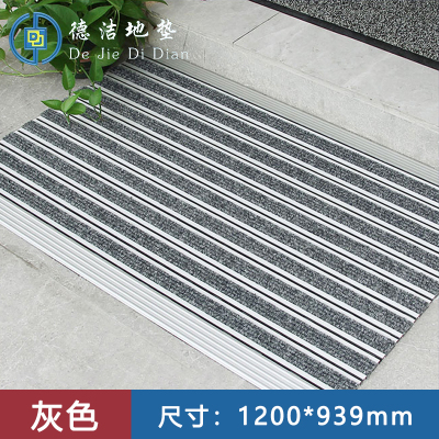 苏宁 德洁 铝合金地垫灰色 /DJ-DD016/1200*939mm