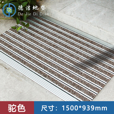 苏宁 德洁 铝合金地垫驼色 /DJ-DD023/1500*939mm