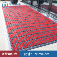苏宁 德洁 迎宾防滑地垫条纹暗红色 /DJ-DD034/70*90cm