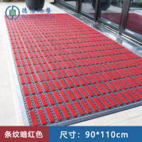 苏宁 德洁 迎宾防滑地垫条纹暗红色 /DJ-DD035/90*110cm