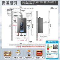 万和JSQ30-ME5T16热水器