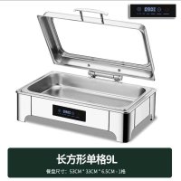 CCKO不锈钢液压自助餐炉翻盖保温炉可视布菲炉电加热酒店早餐保温炉 智能长方形9升/单格 触控调温