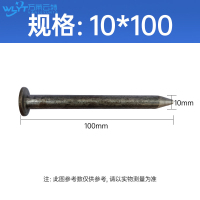 苏宁 万莱云特 减速带专用膨胀螺丝 /WLYT-LS001/10*100mm(10颗)/组 10组起订