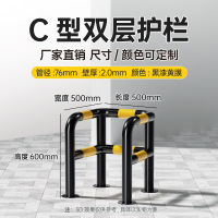 苏宁 万莱云特 防撞C型双层护栏 /WLYT-HL004/500*500*600mm(2.0壁厚)