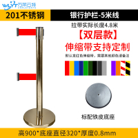 苏宁 万莱云特 5米伸缩带护栏(双层款) /WLYT-YBZ003/900*320*0.8mm