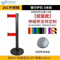 苏宁 万莱云特 5米伸缩带护栏(双层款) /WLYT-YBZ004/900*320*0.8mm