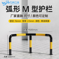 苏宁 万莱云特 弧形M型护栏/管径76壁厚2.5mm /WLYT-HL049/1500*600*600mm