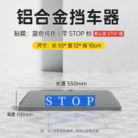 苏宁 万莱云特 铝合金挡车器 /WLYT-HL023/550*120*100mm