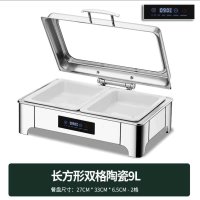 CCKO不锈钢液压自助餐炉翻盖保温炉可视布菲炉电加热酒店早餐保温炉 智能长方形9升/陶瓷双格 触控调温