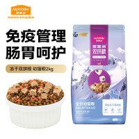 麦富迪 猫干粮 鱼肉味 适用年龄通用 2kg