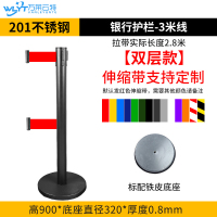 苏宁 万莱云特 3米线伸缩带护栏 /WLYT-YBZ013/900*320*0.8mm