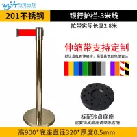 苏宁 万莱云特 3米线伸缩带护栏 /WLYT-YBZ017/900*320*0.5mm