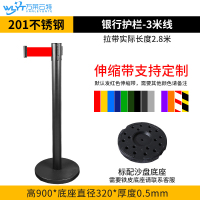 苏宁 万莱云特 3米线伸缩带护栏 /WLYT-YBZ018/900*320*0.5mm