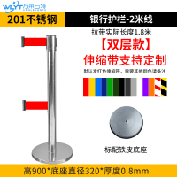 苏宁 万莱云特 2米线伸缩带护栏 /WLYT-YBZ021/900*320*0.8mm
