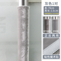 浅灰防滑加厚门把手套70*13cm/1对