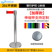 苏宁 万莱云特 2米线伸缩带护栏 /WLYT-YBZ048/900*320*0.8mm