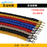苏宁 万莱云特 迎宾柱挂绳-尼龙挂绳 /WLYT-YBZ057/900*320*0.4mm