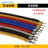 苏宁 万莱云特 迎宾柱挂绳-尼龙挂绳 /WLYT-YBZ057/900*320*0.4mm